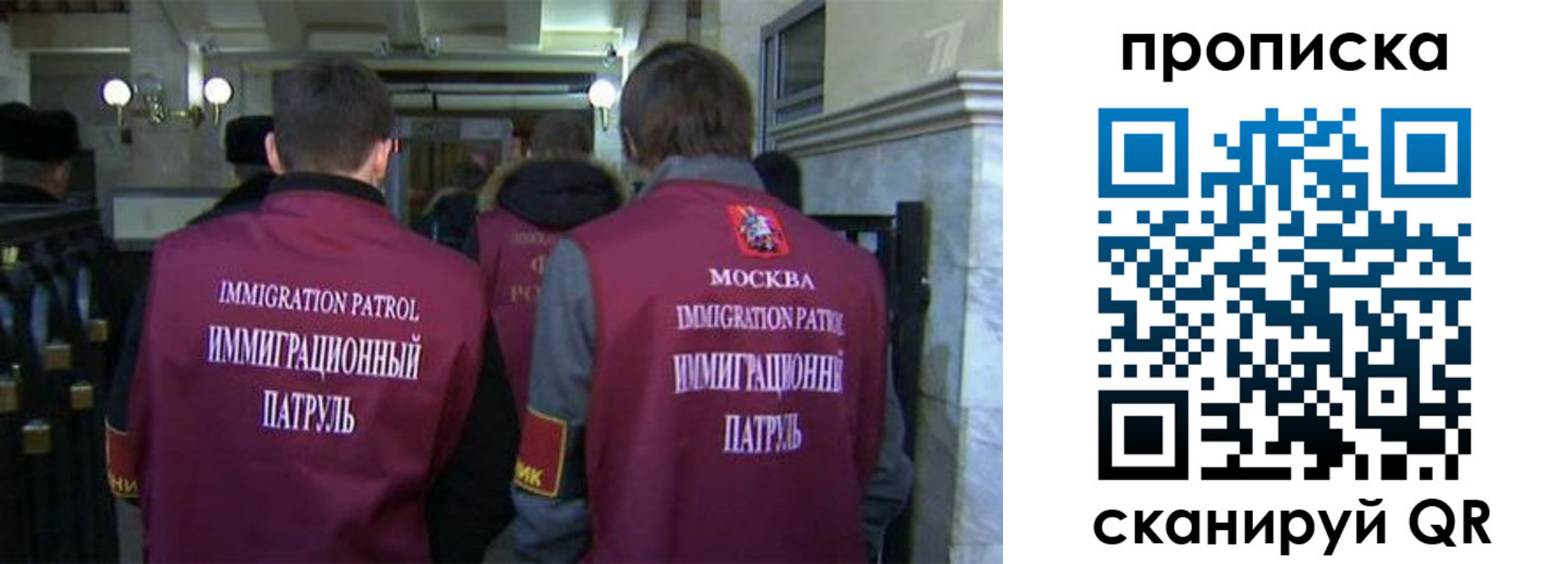временная регистрация гарантия в Брянской области